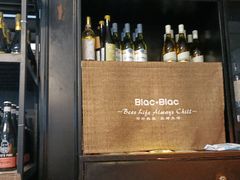 -Blac+Blac(中海环宇荟店)