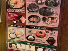 -天然豚骨拉面专门店 一兰(铜锣湾店)