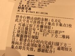 -星巴克(上海交通大学店)