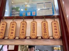 -老温州馄饨担(东游大厦店)