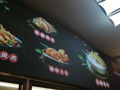 -嘉州九妹凤爪(乐山总店)