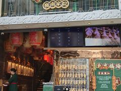 -大鸽饭(北京路店)