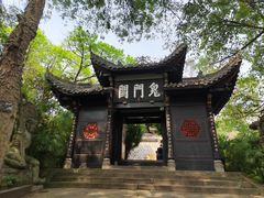 -丰都鬼城名山景区