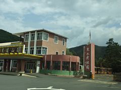 -横道河子东北虎林园