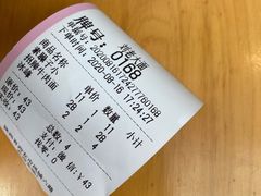 -王老大面(凤城六路店)