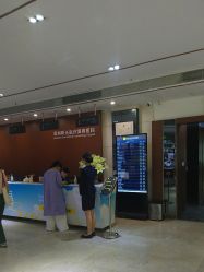 -深圳阳光医疗美容医院·旗舰店