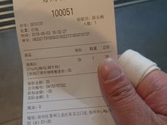 -Seesaw Coffee(苏州中心店)