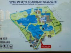 -东莞市可园博物馆