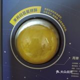 舌尖上的星球旅行