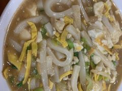 糟肉炒年糕-老袁炒年糕(富豪路店)