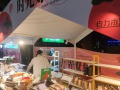 -广州保利时光里(建设大马路店)