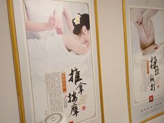 -康之道盲人按摩(二七路No.5店)