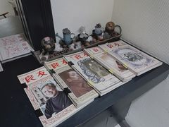 -良友书坊(安徽路店)