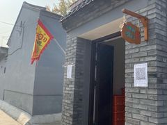 -康陵正德春饼宴26号