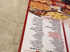 -必胜客(姜堰北大街店)