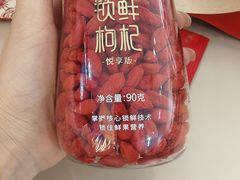 -百瑞源枸杞(玉皇阁店)
