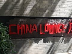 -唐廊烤鸭店(工体店)