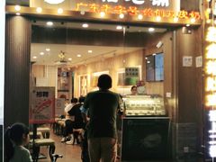 门面-仁信老铺甜品(北京路店)