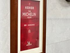 -复兴面王(河东路起源店)