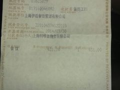 android_upload_pic-宝燕壹号(徐汇店)