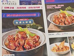 -宝月楼·台湾菜馆(天河城店)