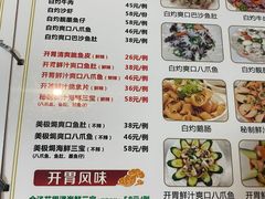 -南记食粥坊·宵夜大排档(莲花总店)