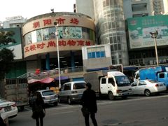 -朝陽市場