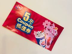 -DQ·蛋糕·冰淇淋(天通苑华联店)