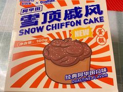 -好利来(东直门银座店)