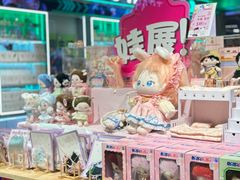 -The Green Party(碧湖万达广场店)