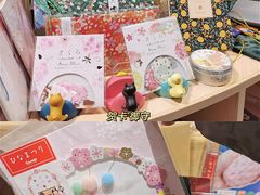 -解忧集市(北京路天河城店)