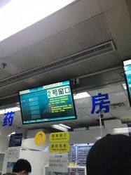 点击看大图 -首都儿科研究所附属儿童医院
