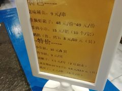 -马路边上·小海鲜烧烤(八一路店)