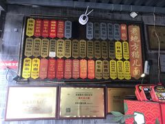 -老地方猫儿面(磁器口店)