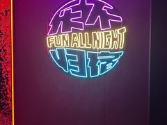 -星聚会KTV(上海松江万达店)