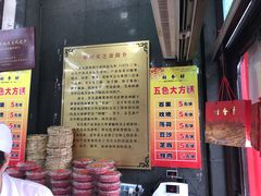 -采芝斋评弹茶馆(观前街店)