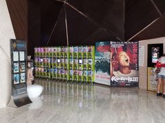 -英皇UA电影城(虹桥天地店)