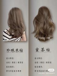 -汤尼英盖TONI&GUY-essensuals