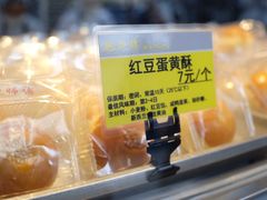 -鲍师傅糕点(江苏路店)