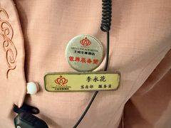 -大同王府至尊酒店(大同古城店)
