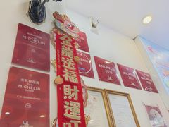 -竹园竹升面(西关总店)