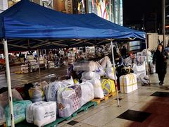 -东大门市场