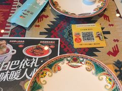 -巴依老爷新疆美食(工体旗舰店)