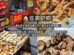-扬二春炒饭(国庆路总店)