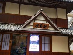 门面-故乡屋日本料理(八一广场店)