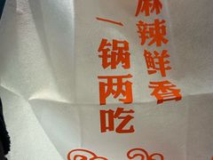 -蓉客成都火锅·招牌麻辣牛杂·特色香辣蹄花(凌水店)