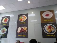 -洪福米线(浣纱路店)