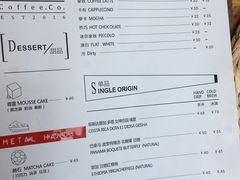 菜单-METAL HANDS(五道营店)