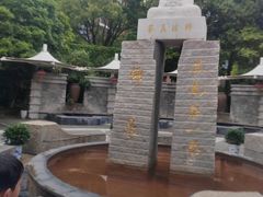 -张家港金凤凰度假村温泉