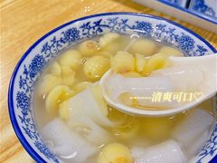 莲子拼白果-黄记潮汕甜汤(贝底田坊店)